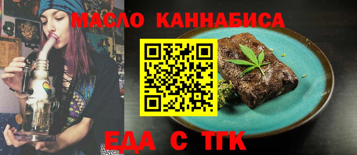 Canna-Cookies конопля  Вход с VPN  Печора 