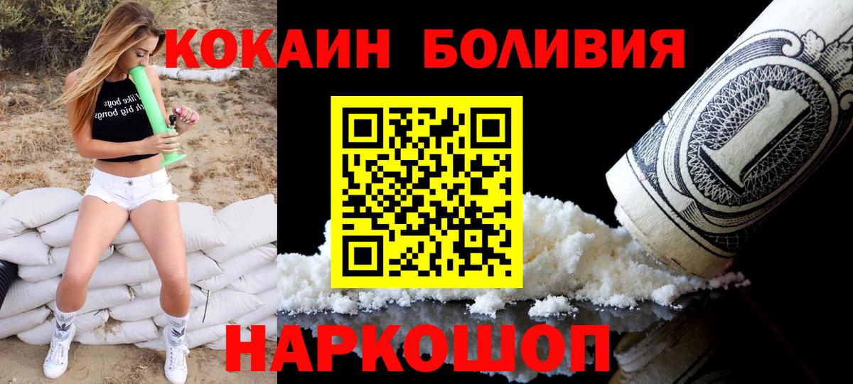 как найти закладки  Вход с VPN  КОКАИН 99%  Печора  COCAIN 97% 