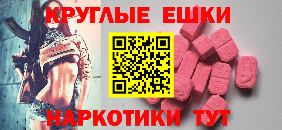 Печора  ЭКСТАЗИ  мориарти Telegram  Экстази Philipp Plein  Вход с VPN 