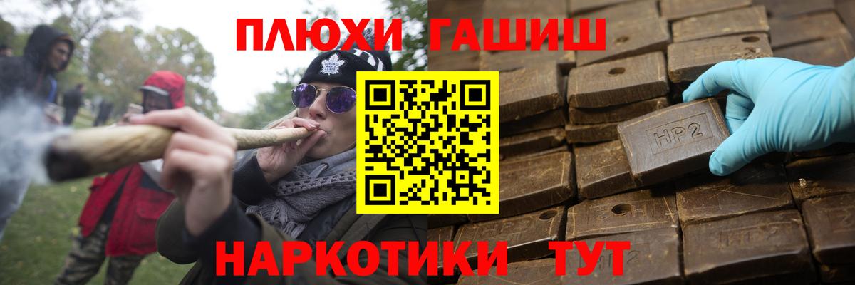 как найти закладки  Вход с VPN  Печора  ГАШ  Гашиш ice o lator  ГАШИШ ice o lator 