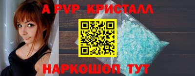 MDMA Рыбинск