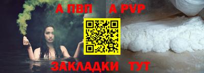 мескалин Рузаевка