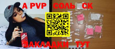 мескалин Рузаевка