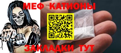 а пвп мука Рязань