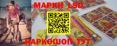 мескалин Рузаевка