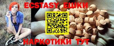 мескалин Рузаевка