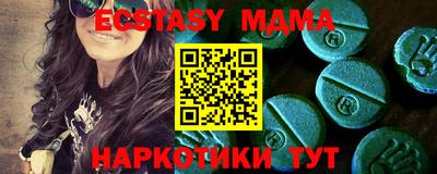 MDMA Рыбинск