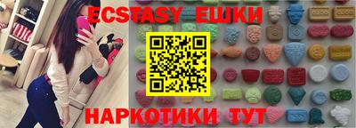 MDMA Рыбинск