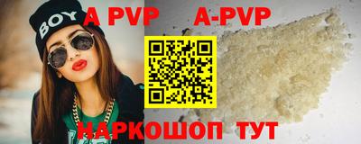 мескалин Рузаевка