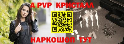 мескалин Рузаевка