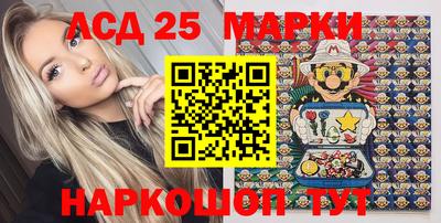 мескалин Рузаевка