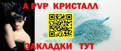 MDMA Рыбинск