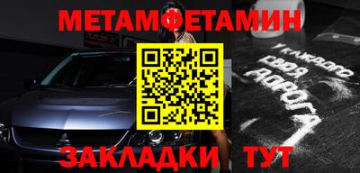 MDMA Рыбинск