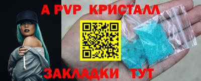 мескалин Рузаевка