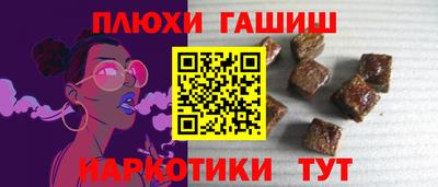 а пвп мука Рязань