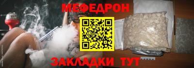 MDMA Рыбинск