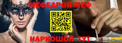 мескалин Рузаевка