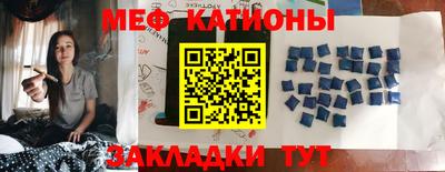 MDMA Рыбинск