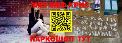 а пвп мука Рязань