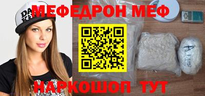 мескалин Рузаевка
