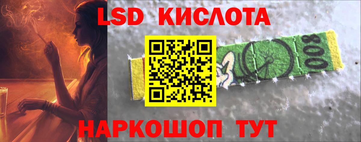 Печора  ЛСД экстази ecstasy  Вход с VPN 