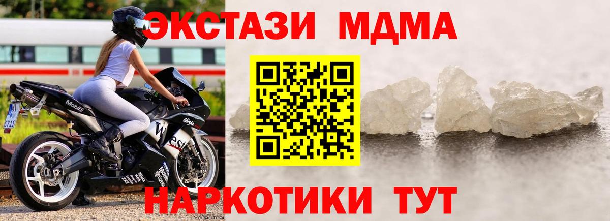 Печора  MDMA VHQ  МДМА VHQ  Вход с VPN 