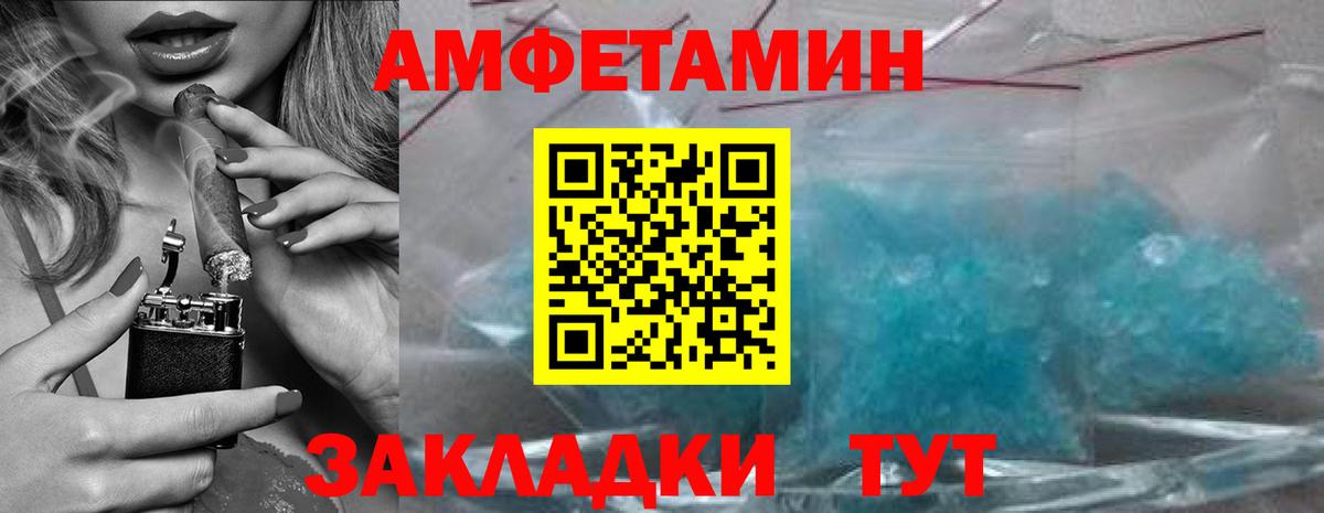 Первитин Декстрометамфетамин 99.9%  Вход с VPN  Печора 