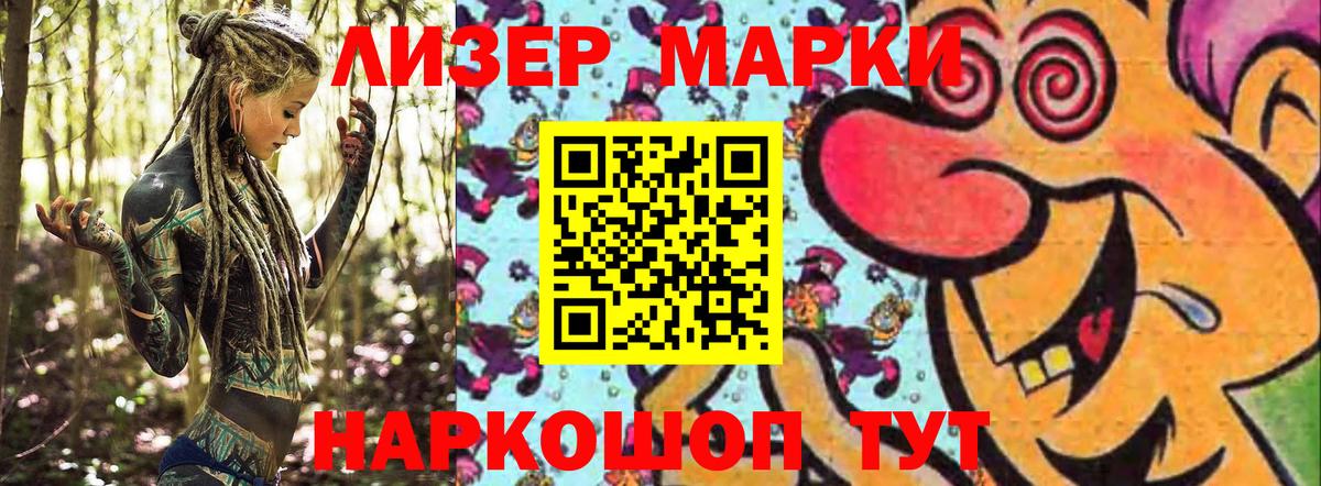 Марки NBOMe 1500мкг  Вход с VPN  Печора  Марки NBOMe 1500мкг 