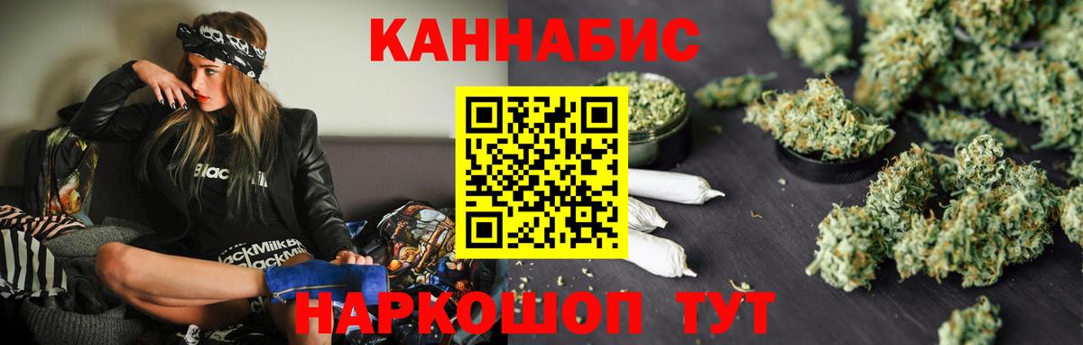 Мефедрон   КЕТАМИН  Вход с VPN  Печора  Гашиш  Гашиш  Конопля  Кокаин 