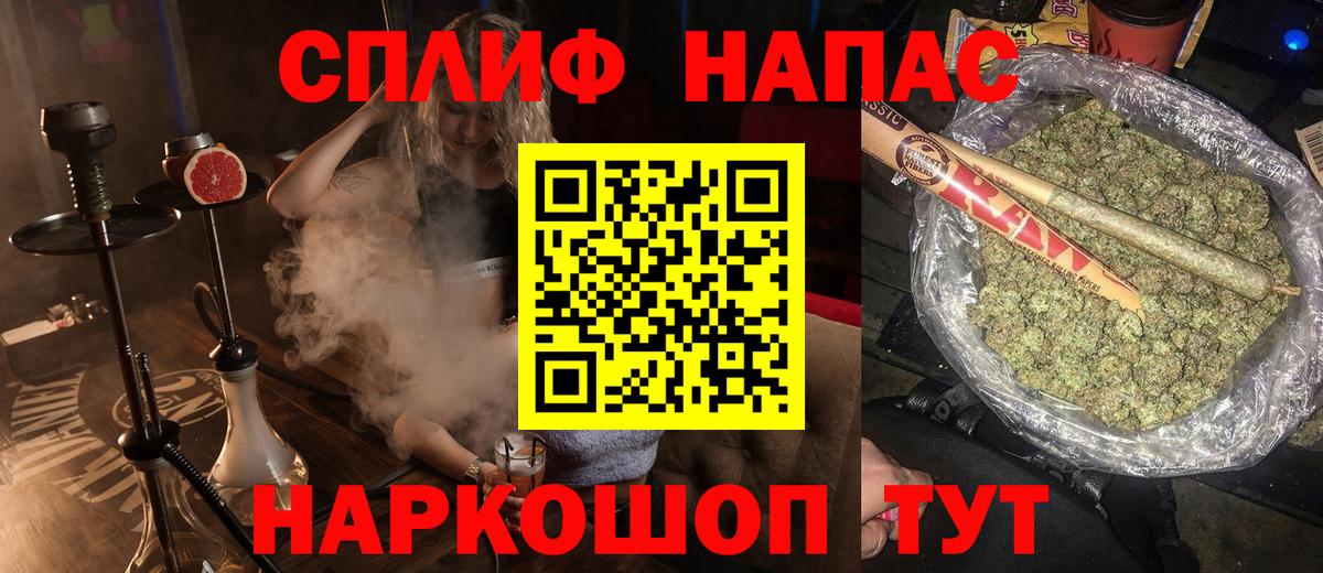 Конопля White Widow  Бошки Шишки Ganja  Печора  Бошки марихуана THC 21%  Вход с VPN 